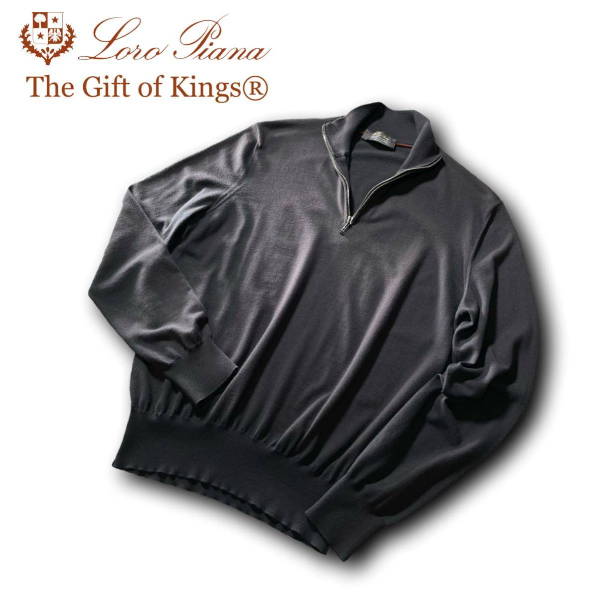 メンズ 「ザ・ギフト・オブ・キングス」 | Loro Piana ロロ・ピアーナ 