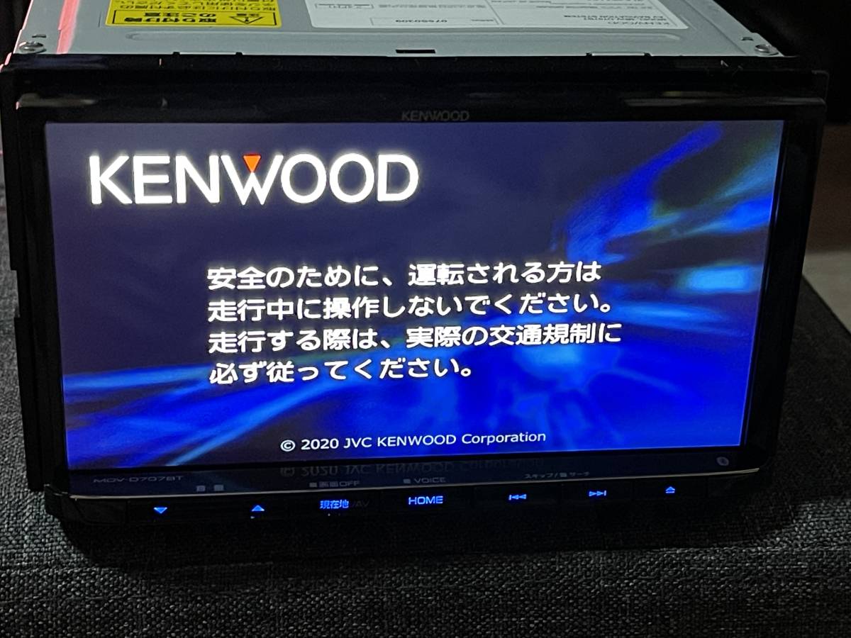 KENWOOD ケンウッド 彩速ナビ MDV-D707BT 地上デジタルTVチューナー 
