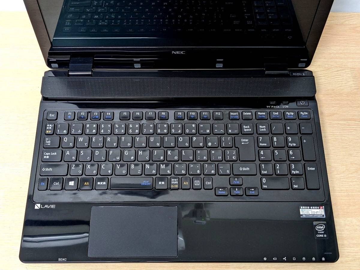 すぐに使える Windows11 Office2021 搭載 NEC ノートパソコン Lavie PC 