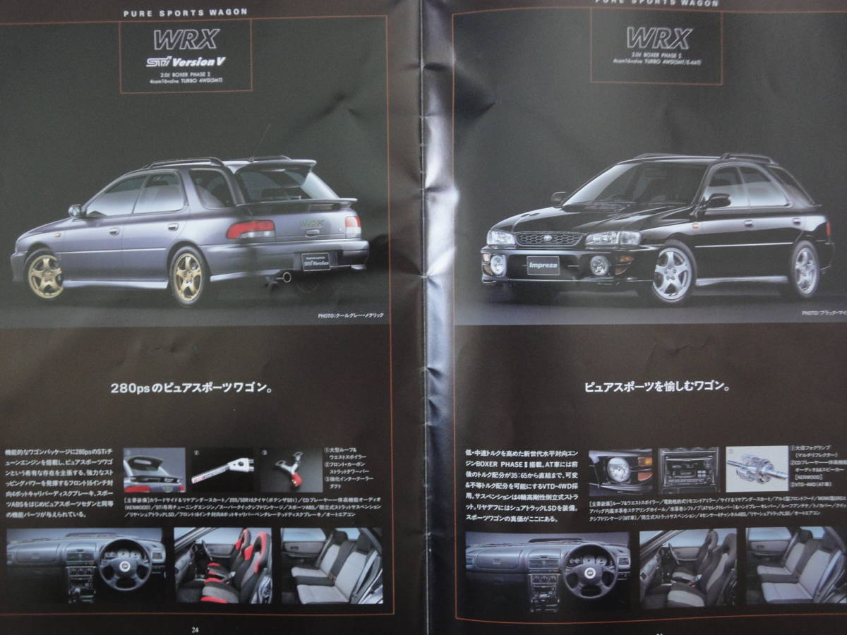 訳有』 インプレッサ WRX カタログ STI version-Ⅴ type-R type-RA GC8 
