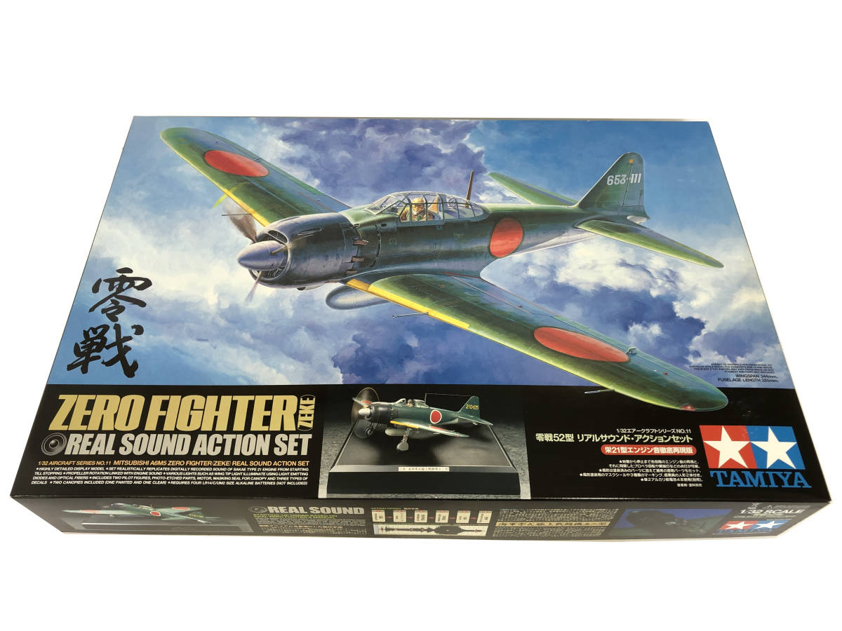 タミヤ 1/32 エアークラフトシリーズ No.11 1/32 零戦52型 リアル