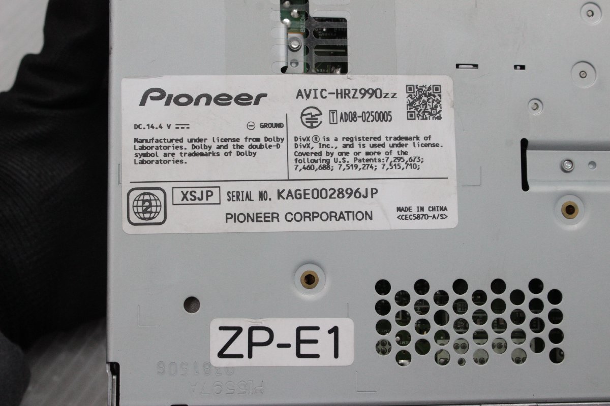 カロッツェリア 地デジ HDD ナビ AVIC-HRZ990zz 地図データ 2012年 *15