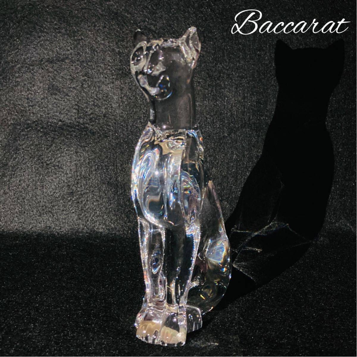エジプシャンキャット 置物 猫 エジプト バカラ Baccarat 訳ありバカラ