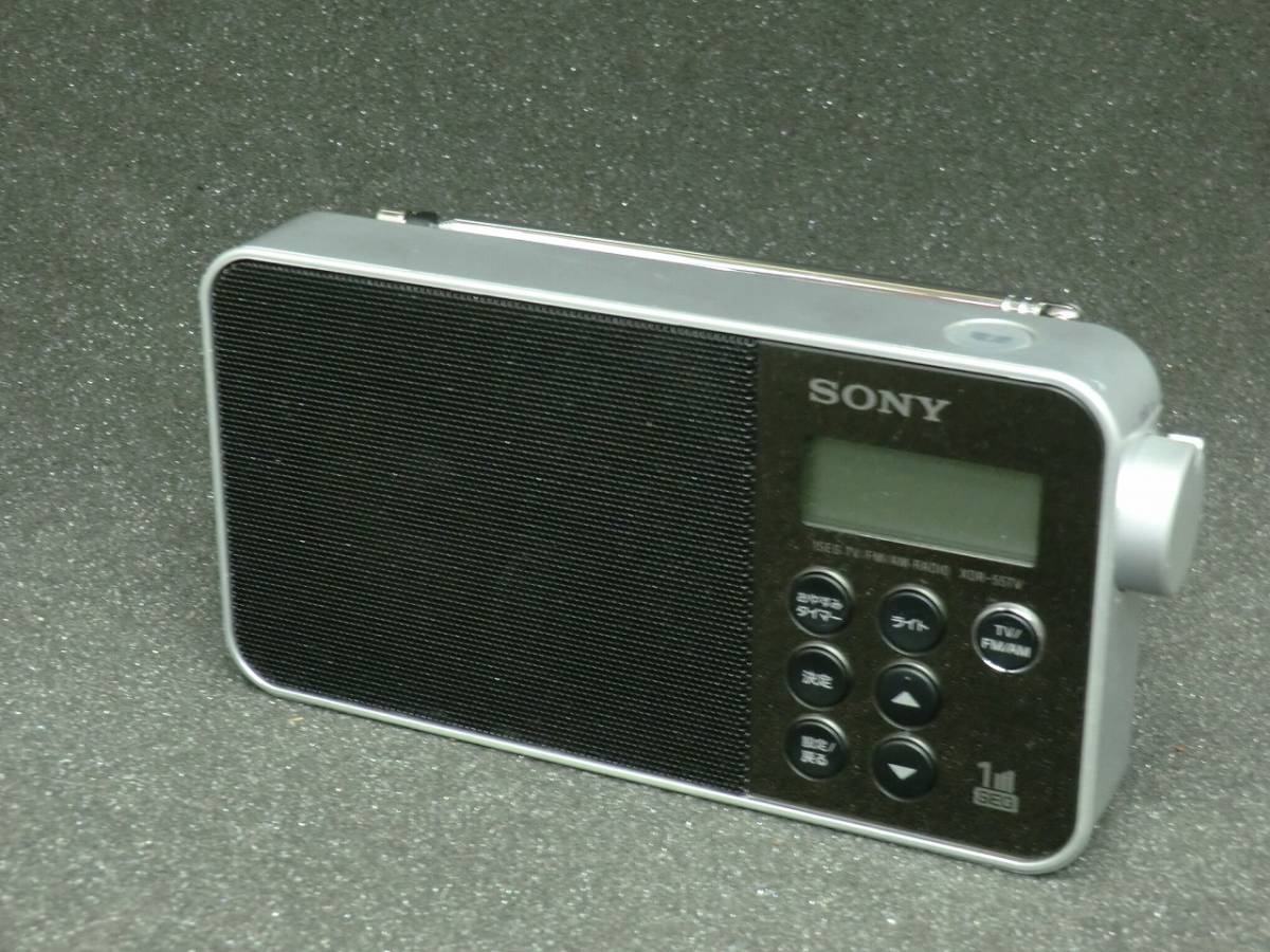 レターパックR／ソニー SONY FM/AM ポケットラジオ【 ICF-R354M 】中古