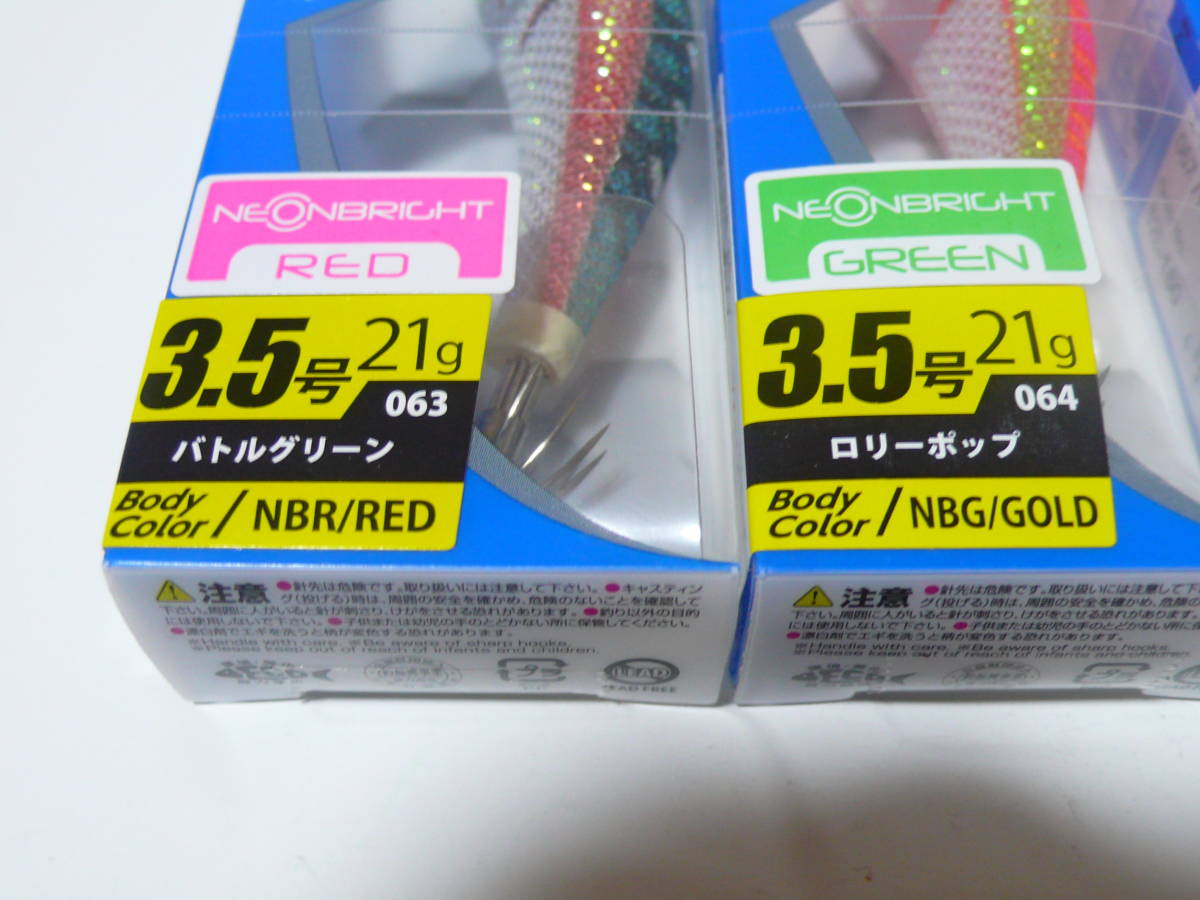 ヤマシタ　エギ王　ライブ/K/チューンヘッド　セット　④ チューンヘッド エギ王 ヤマシタ -1g 0 エギ王チューンヘッド｜YAMASHITA｜イカ釣りで世界トップクラス