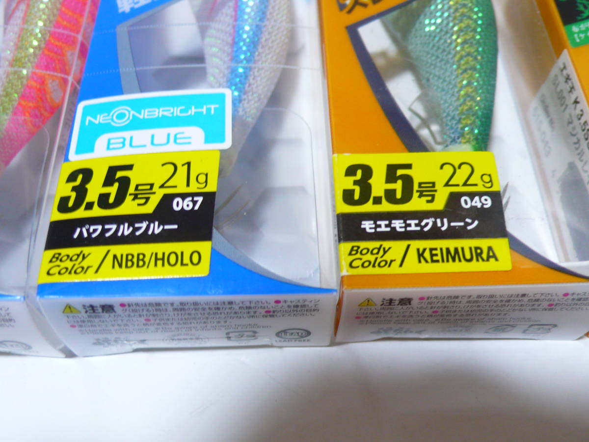 ヤマシタ　エギ王　ライブ/K/チューンヘッド　セット　④ チューンヘッド エギ王 ヤマシタ -1g 0 エギ王チューンヘッド｜YAMASHITA｜イカ釣りで世界トップクラス