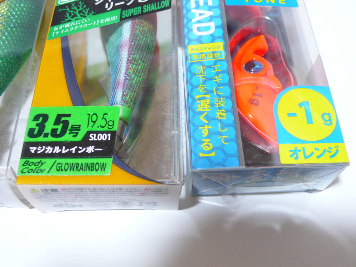 ヤマシタ　エギ王　ライブ/K/チューンヘッド　セット　④ チューンヘッド エギ王 ヤマシタ -1g 0 エギ王チューンヘッド｜YAMASHITA｜イカ釣りで世界トップクラス