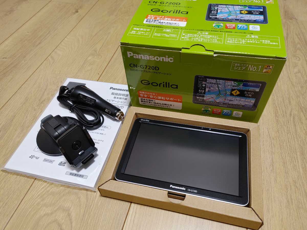 2019年製 パナソニック ゴリラ CN-G720D ポータブルナビ 7V型モデル