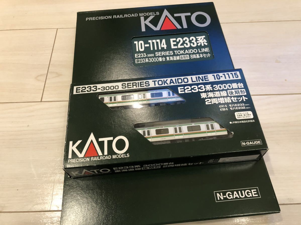 【希少品】KATO E233系3000番台 10両 東海道線NT9編成（現E-11編成）10-1114 10-1115 E233系3000番台 KATO 希少品KATO 再生産(N) 東海道線・上野東京 KATO(カトー