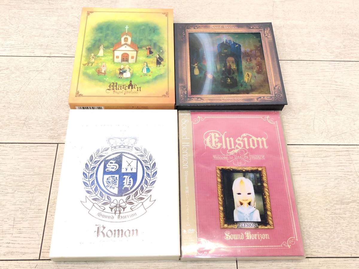 Cd Sound 3rd Horizon Roman Story 大人の上質 Horizon