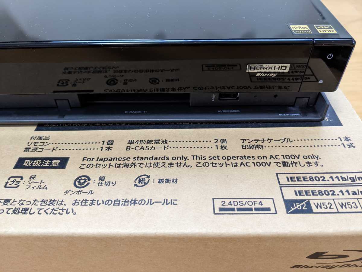 ☆美品☆SONY BDZ-FT2000 2TB 3番組同時録画 2018年製 ブルーレイ 