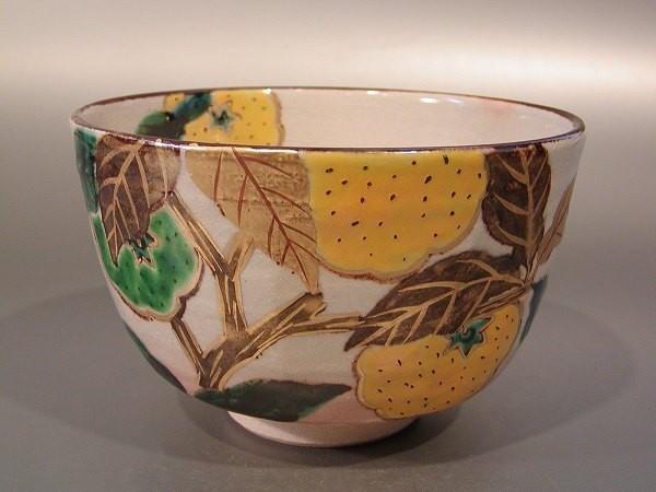 茶道具　抹茶茶碗　乾山写　橙（だいだい）、京都　鈴木一点作、桐共箱　新品。