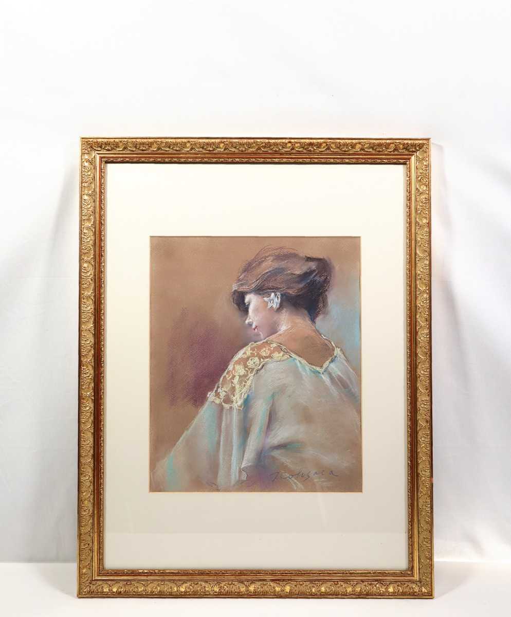 真作保証 高坂卓至 パステル「魅惑の後ろ姿」画37×45cm 富山県出身 
