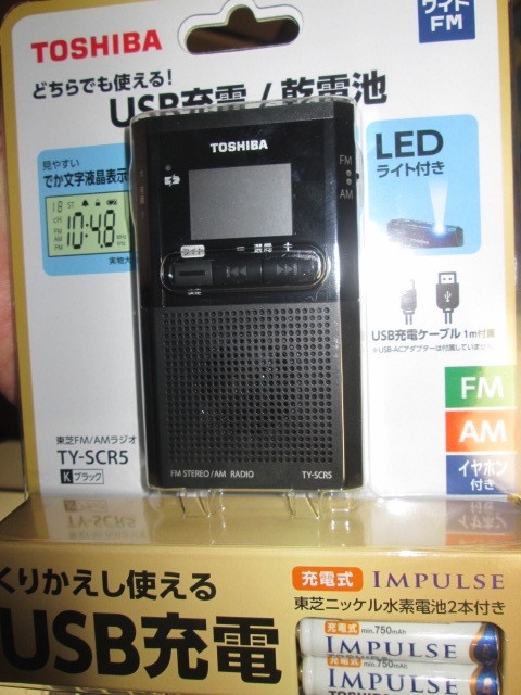 TY-SCR5 東芝 東芝ライフスタイル株式会社 - TOSHIBA ポケットラジオ