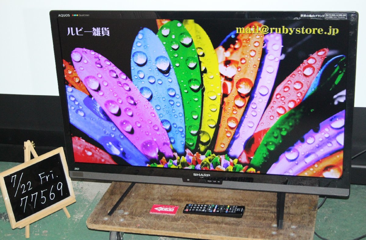 77569 SHARP 40型LED液晶テレビ LC-40Z5 2 1円スタート /AQUOS 