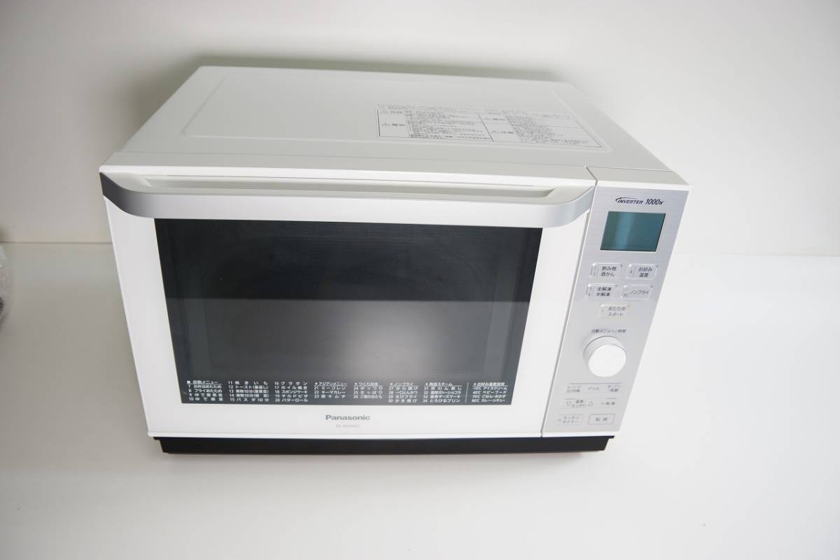 SHARP AX-MP200-R ヘルシオ ウォーターオーブン 2015年製 中古 N6791629