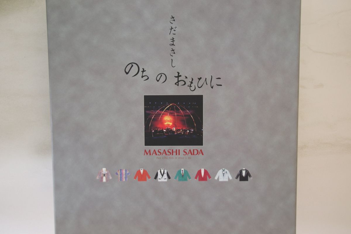 人気，大得価 8discs DVD さだまさし のちのおもひに ODV100018 さだ企画 /02040(ジャパニーズポップス)｜売買されたオークション情報、yahooの商品情報をアーカイブ公開 - オークファン ジャパニーズポップス
