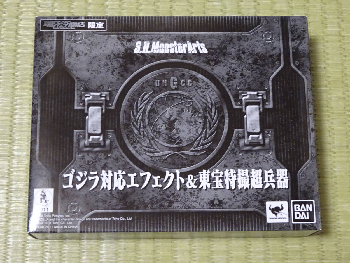  S.H.モンスターアーツ ゴジラ対応エフェクト＆東宝特撮超兵器 MonsterArts(ゴジラ)｜売買されたオークション情報、yahooの商品情報をアーカイブ公開 - オークファン ゴジラ