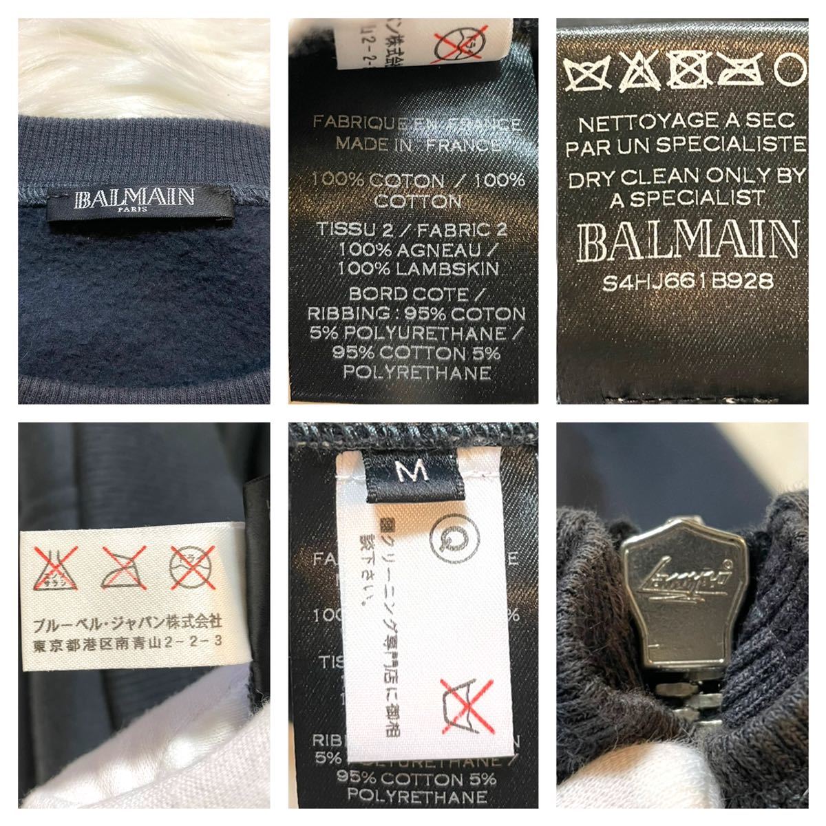 本物 コレクションモデル バルマンオム キルティング レザー切替 