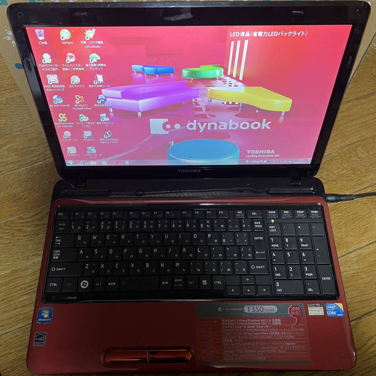 TOSHIBA dynabook T350/56AR PT35056ABFR Win7/i5-460M/4GB Bios表示OK