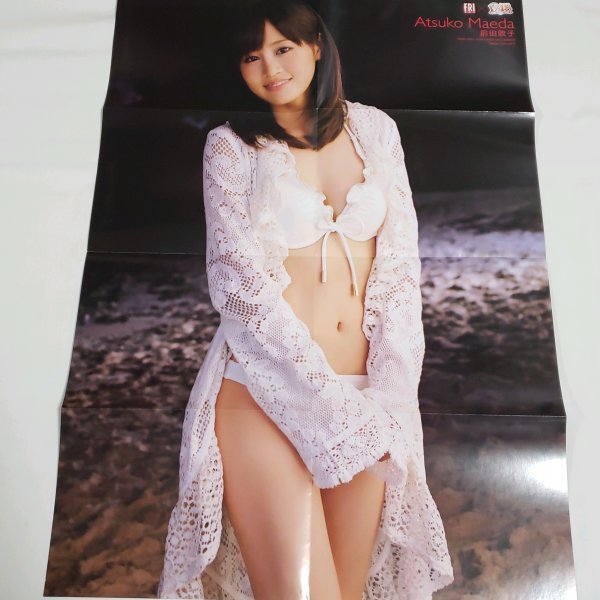 美品 グラビア 公式 特典 生写真 150枚セット (ダブリ15枚含)大島優子他 2026年最新】Yahoo!オークション -大島優子写真の中古品・新品・未使用