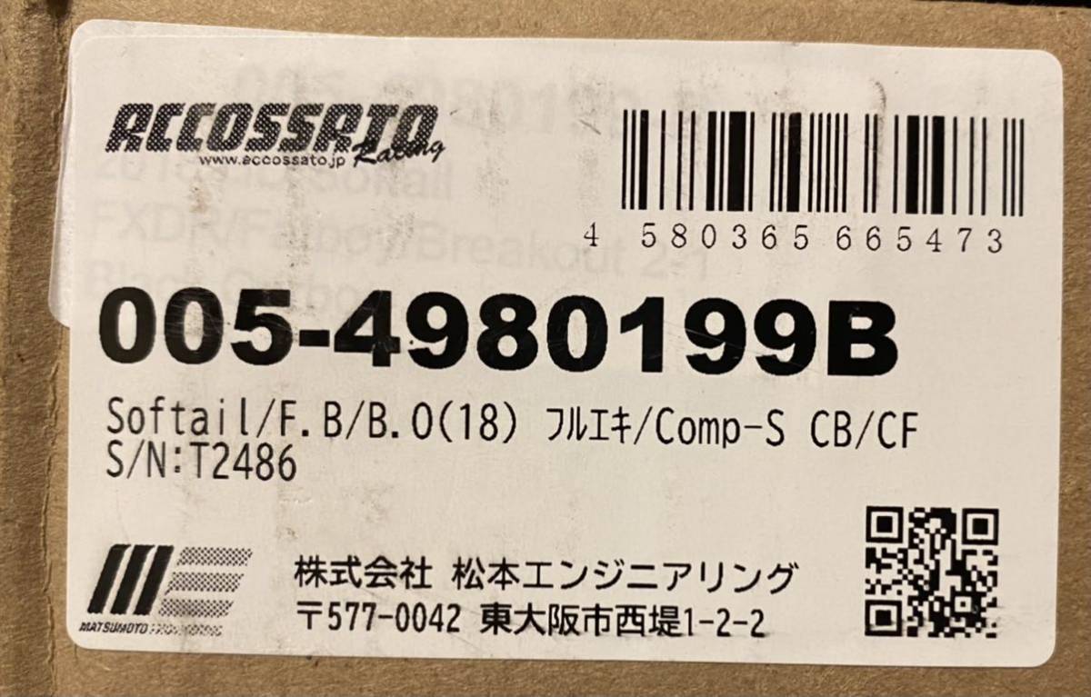 Two Brothers Racing | brothers ツーブラザーズレーシング racing