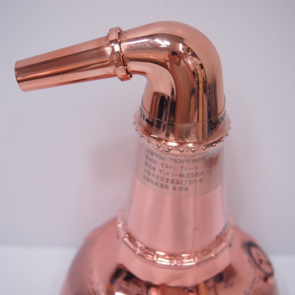 G22636A4M ☆ SUNTORY WHISKY EXCELLENCE サントリー エクセレンス