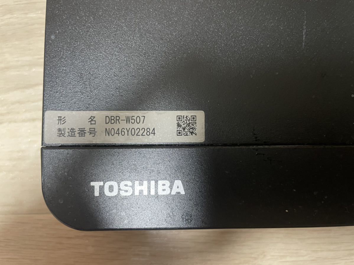 東芝 DBR-W507 ブルーレイレコーダー 東芝 DBR-W507 500GB w507の通販