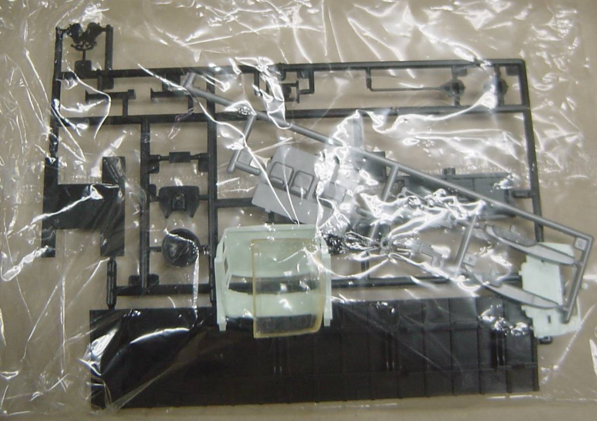 アオシマ 西部警察 トランスポーター 1⁄24 西部警察武装車スーパーZ 