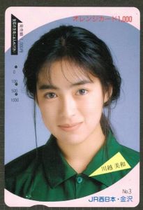 川越美和のYahoo!オークション(旧ヤフオク!)の相場・価格を見る｜Yahoo