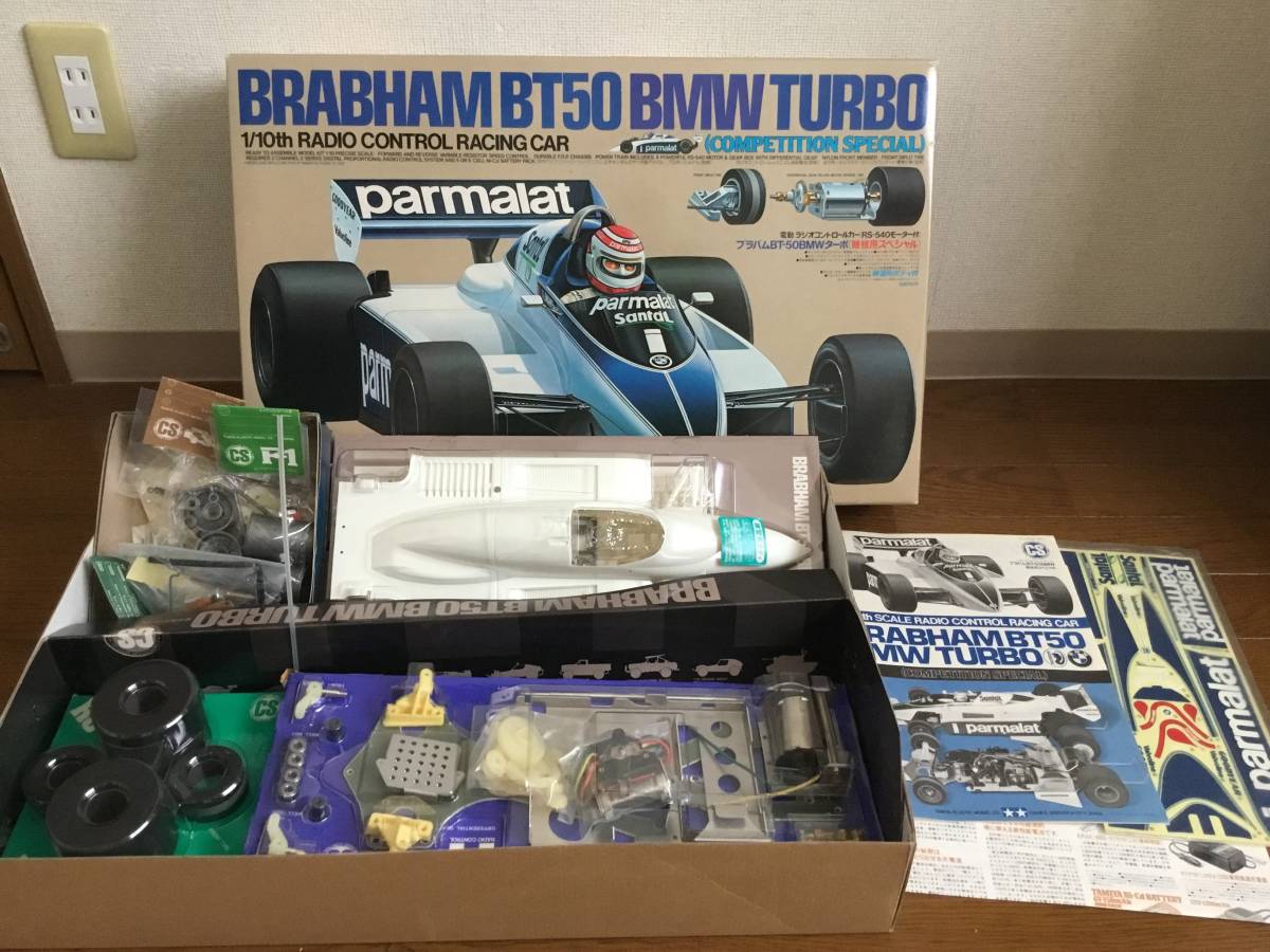 田宮RC ブラバム BT50 全国送料無料 ○当時物レア 未組立 現状渡し 
