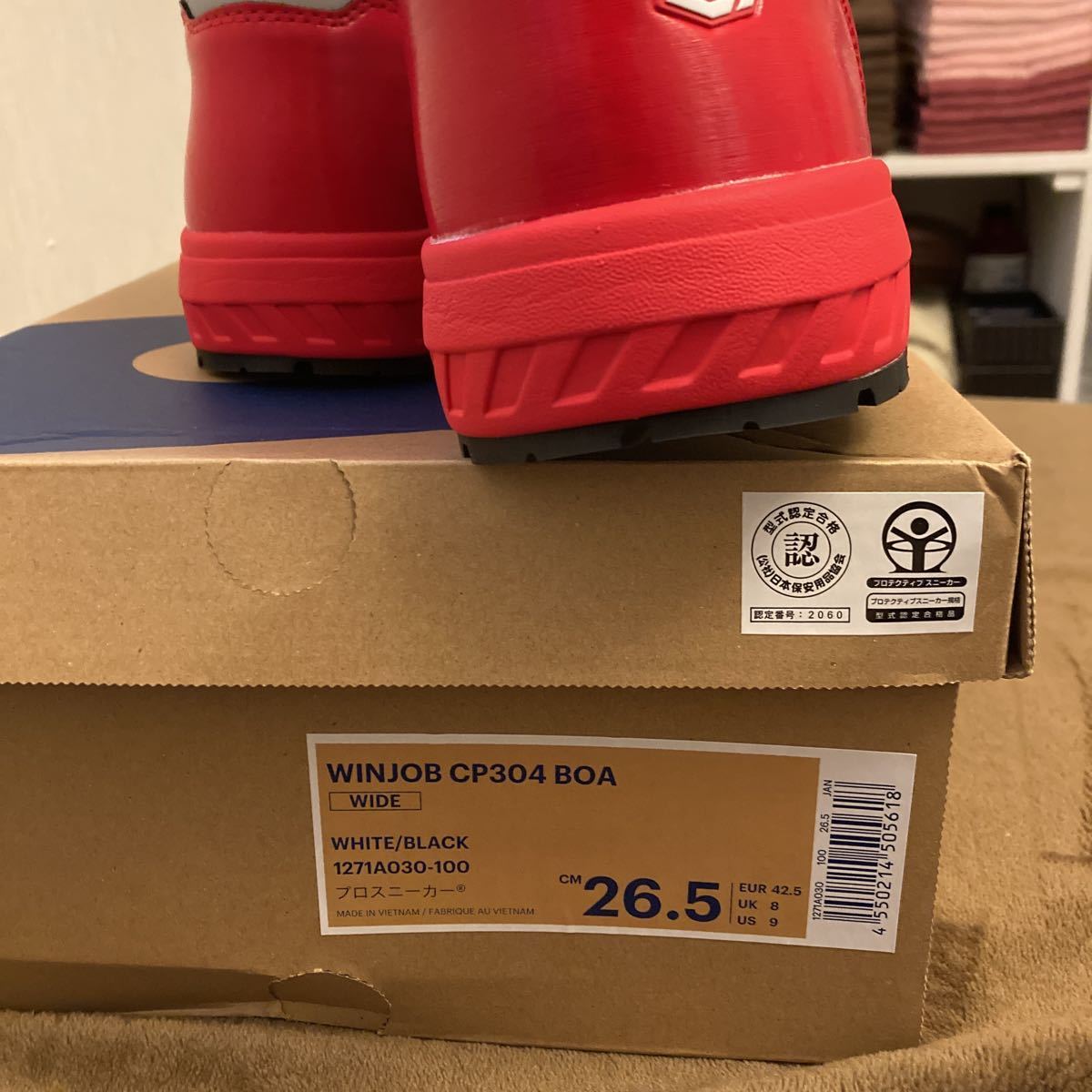 アシックス安全靴 winjob cp304新品 新品asics安全靴 WINJOB CP304 