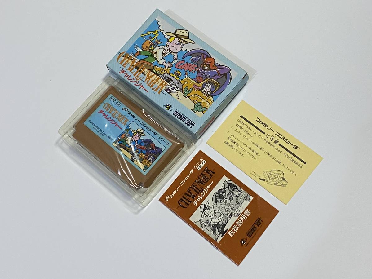未使用？　美品　チャレンジャー　箱説付き　珍品　レア　希少