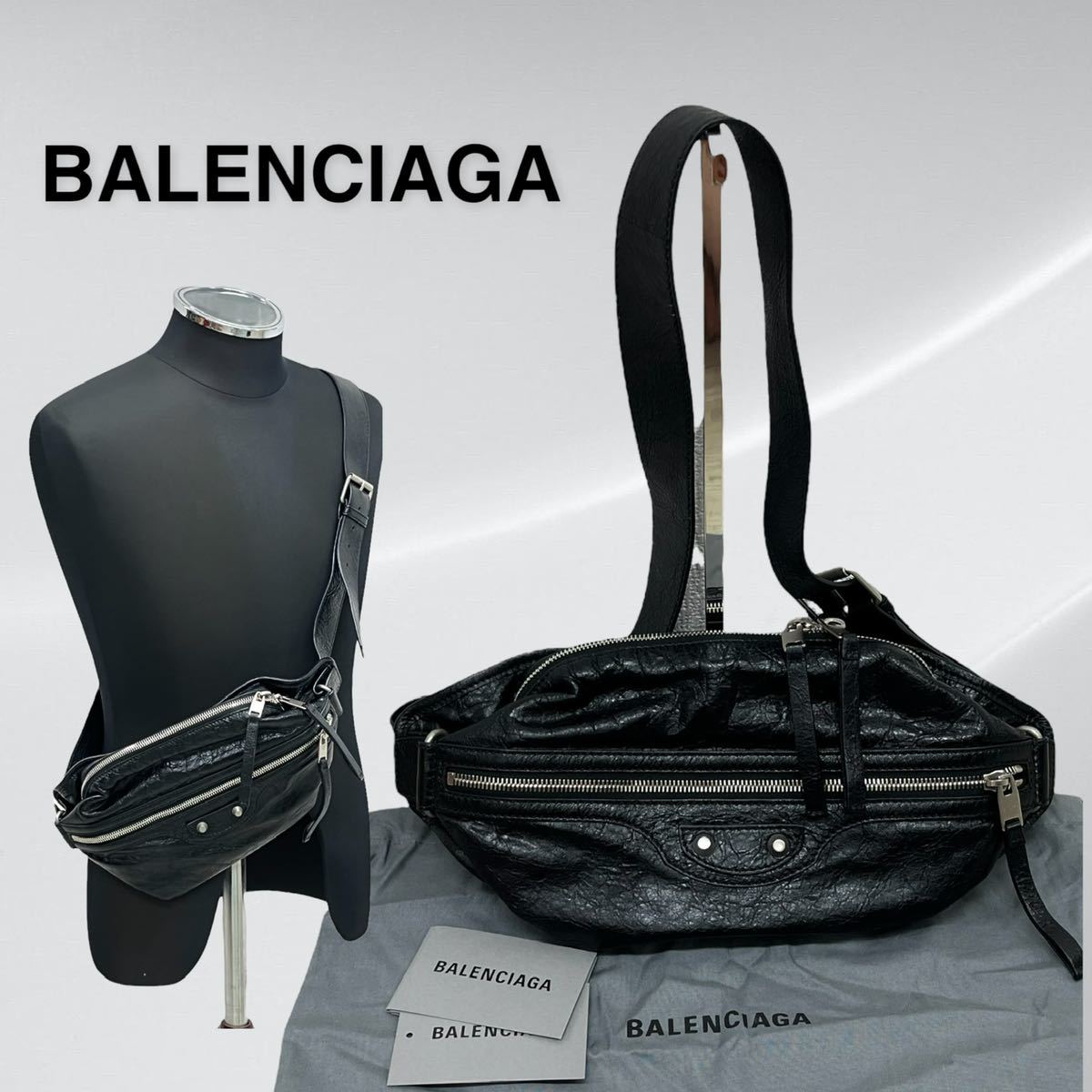 保存袋付き 2021年購入 BALENCIAGA バレンシアガ クラシック