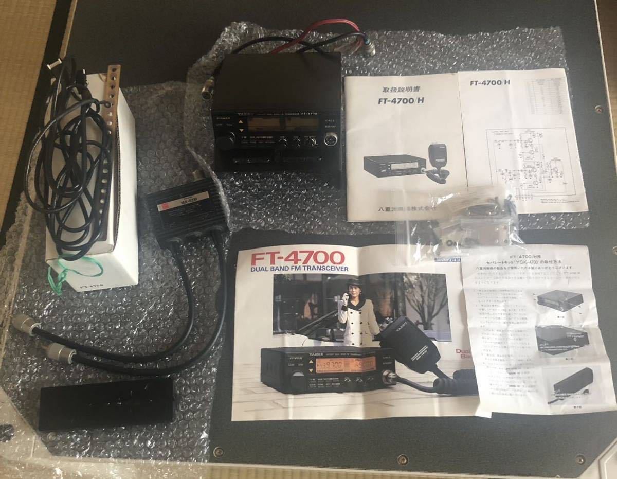 FT-4700 YAESU 中古品 中古 2026年最新Yahoo!オークション transceiver