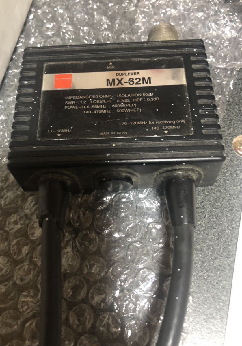 FT-4700 YAESU 中古品 中古 2026年最新Yahoo!オークション transceiver