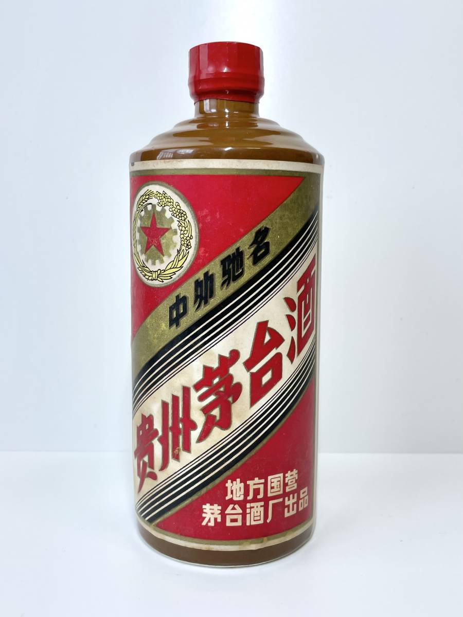 貴州茅台酒 マオタイ酒 五星麦ラベル 中国酒 老酒 陶器 未開封 茶色