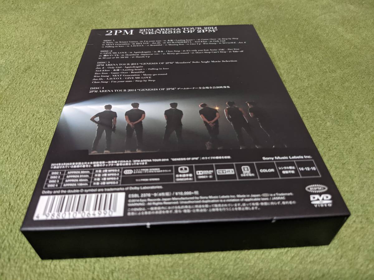 2PM/ARENA TOUR 2014