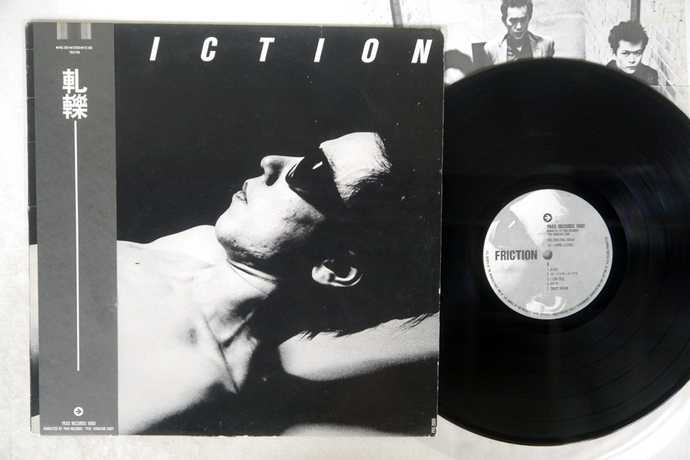 軋轢 FRICTION PAS-2001 Friction - ウ*カ様 FRICTIONフリクション