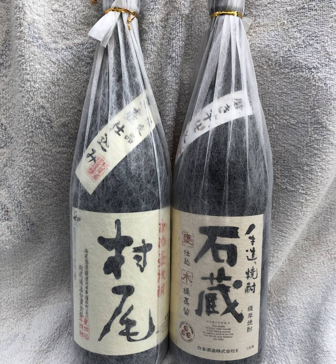 数量限定，低価 １円 村尾 石蔵１ ８L&times;２本 未開栓(村尾)｜売買されたオークション情報、yahooの商品情報をアーカイブ公開 - オークファン 芋焼酎