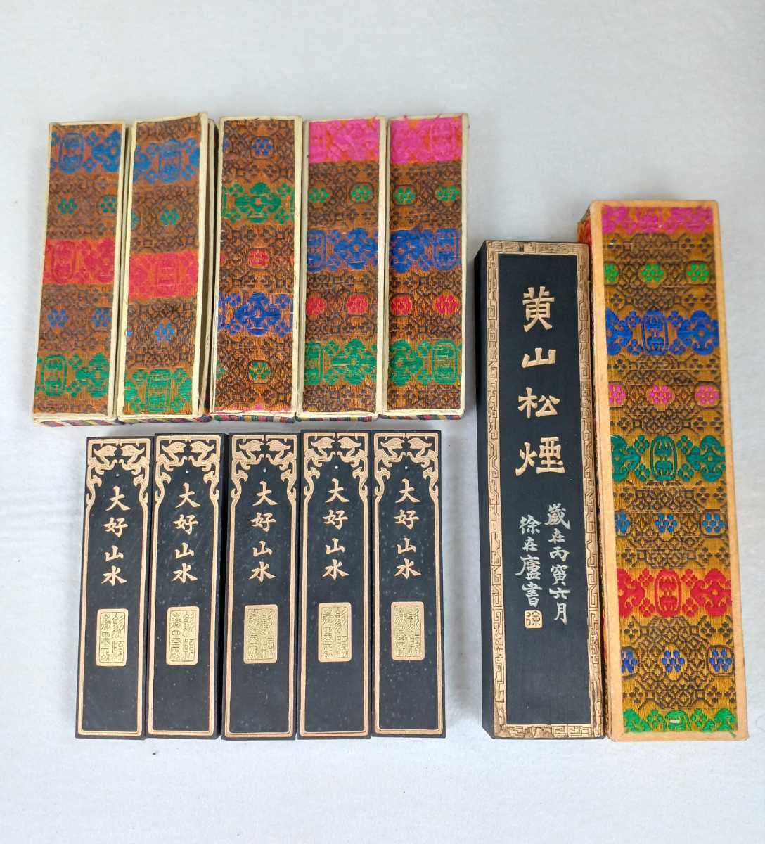 黄山松煙 【中国古墨】　中国徽墨　黄山松煙 中国古墨】 中国徽墨 黄山松煙 黄山松烟墨条-黄山松烟