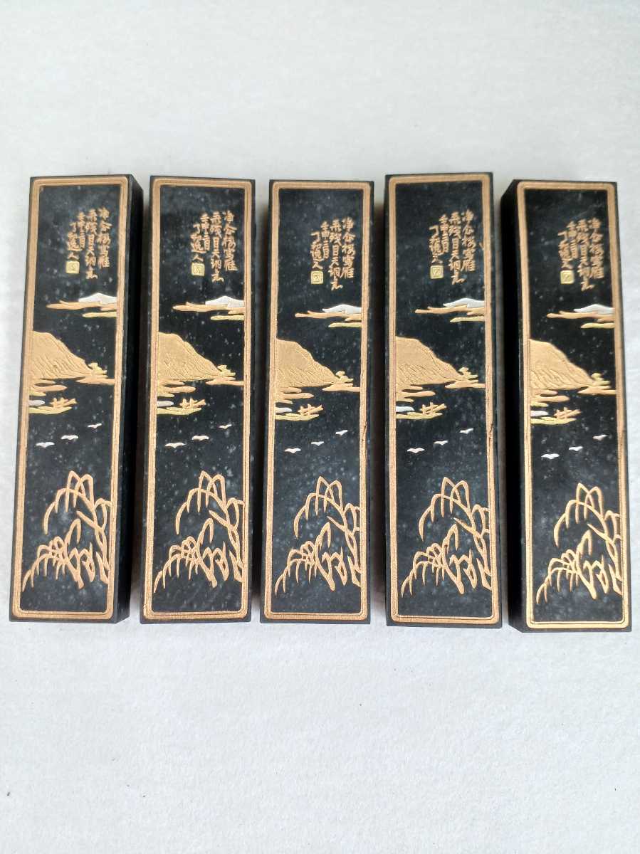 □H.F□ 黄山松煙 大好山水 超漆烟 徽 上海厰墨 徽歙曹素功敦記製 歳在