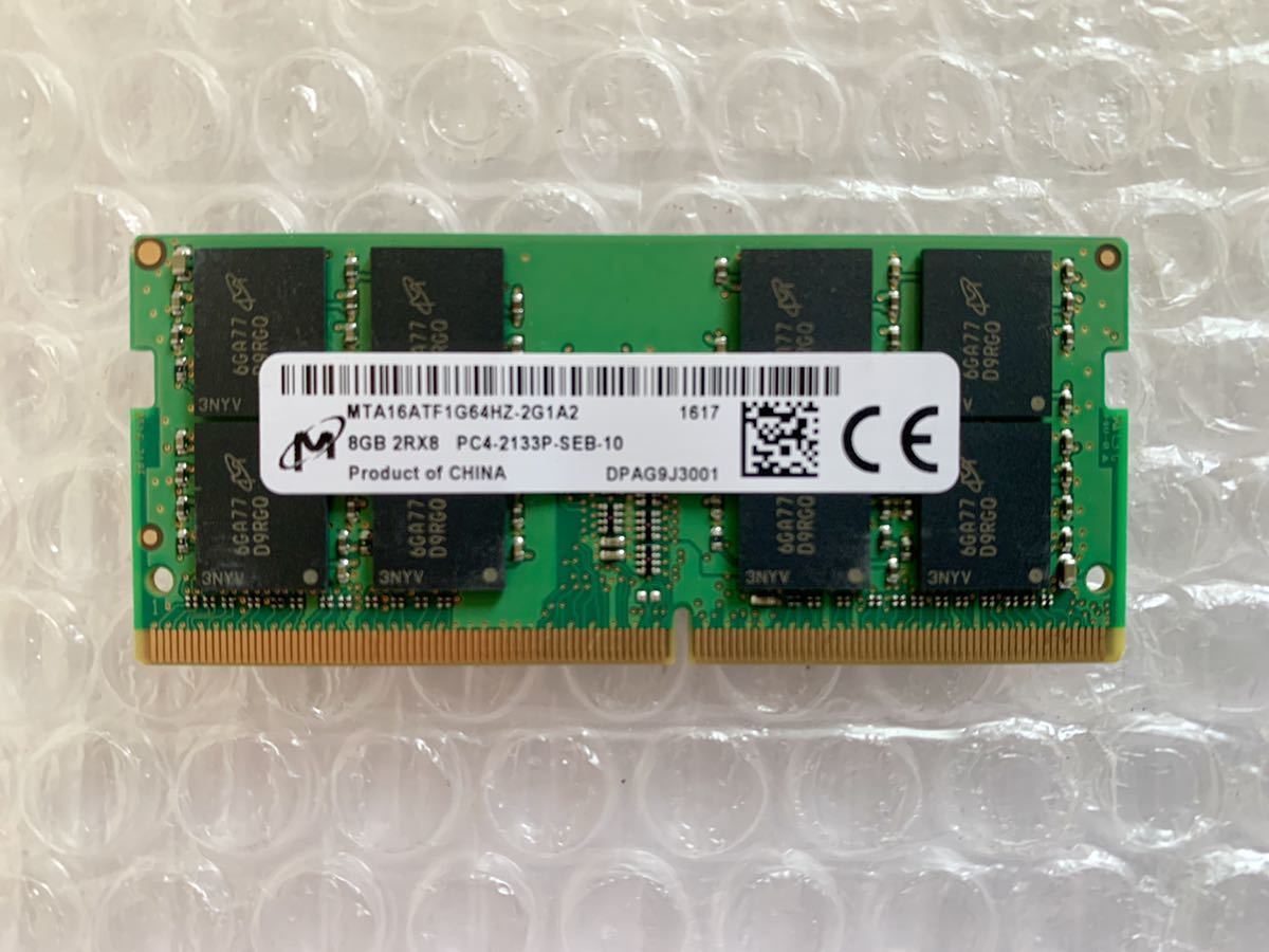 動作品 Samsung ノートパソコン用 DDR4 PC4 2400T 8GB*10枚 セット1
