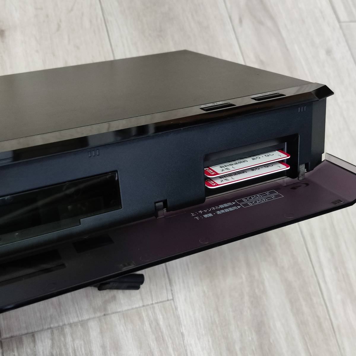 3MDF8Q】Panasonic DMR-BX2030 BDレコーダー HDDレコーダー 本体のみ