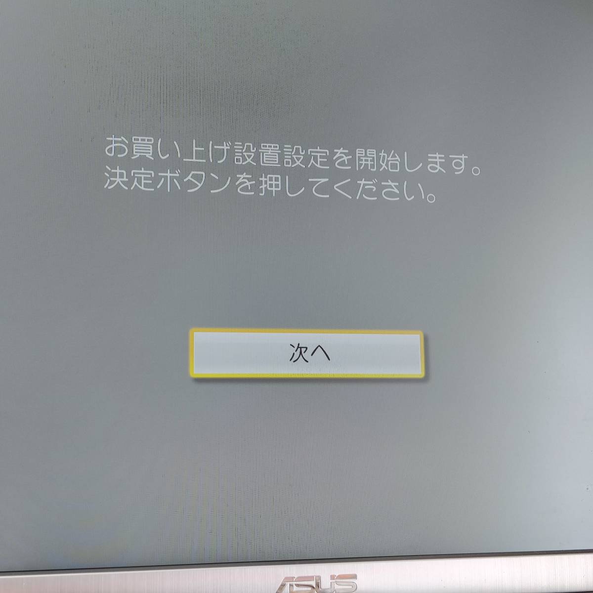 3MDF8Q】Panasonic DMR-BX2030 BDレコーダー HDDレコーダー 本体のみ