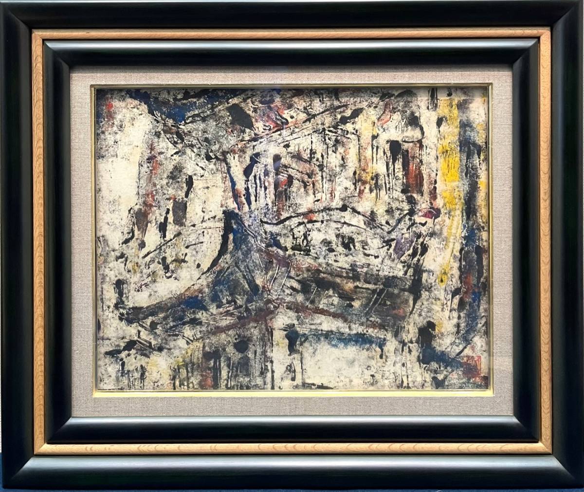 俵屋□真作 油彩 現代中国作家 肉筆 絵画 額縁 孔柏基『観音菩薩』6号