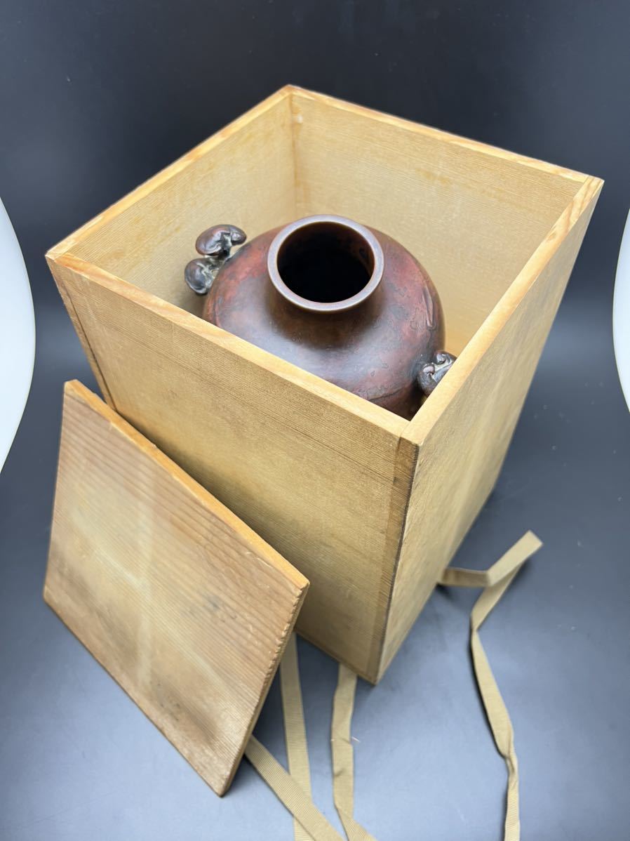 治佐渡金工家『清水湘斎』作 【夢工房】佐渡銅器斑紫銅霊芝