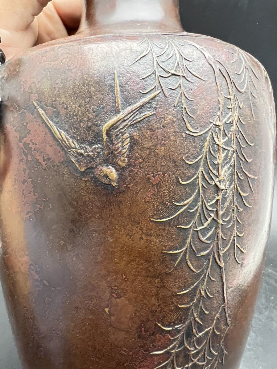 治佐渡金工家『清水湘斎』作 【夢工房】佐渡銅器斑紫銅霊芝