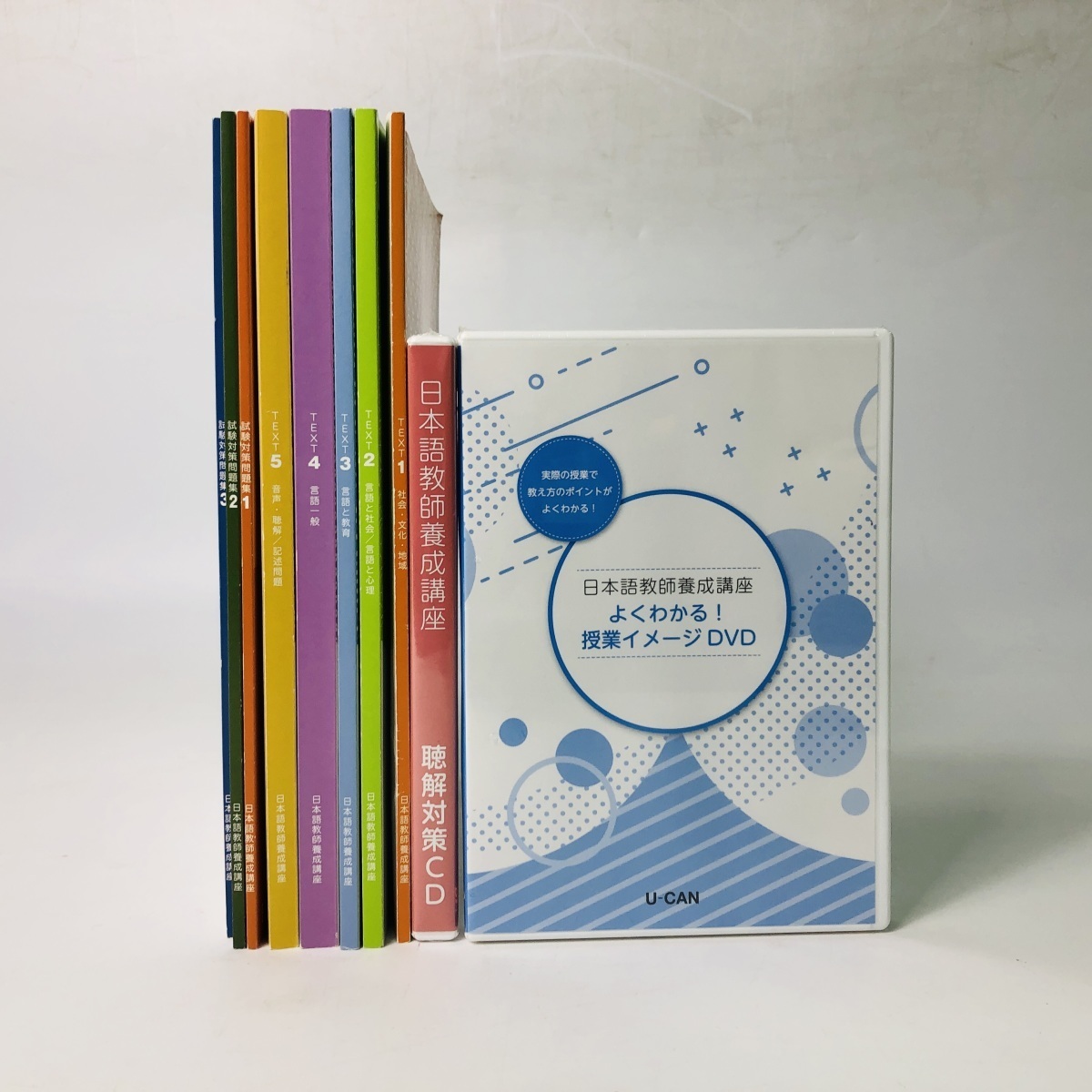 日本語教師養成講座テキスト&DVD 本 日本語教師養成講座テキスト&DVD