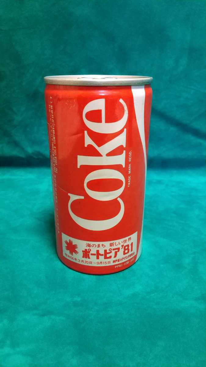 ご注文で当日配送 格安 コカ コーラ ゼロ 350ml缶 24本 Tripsters Tips